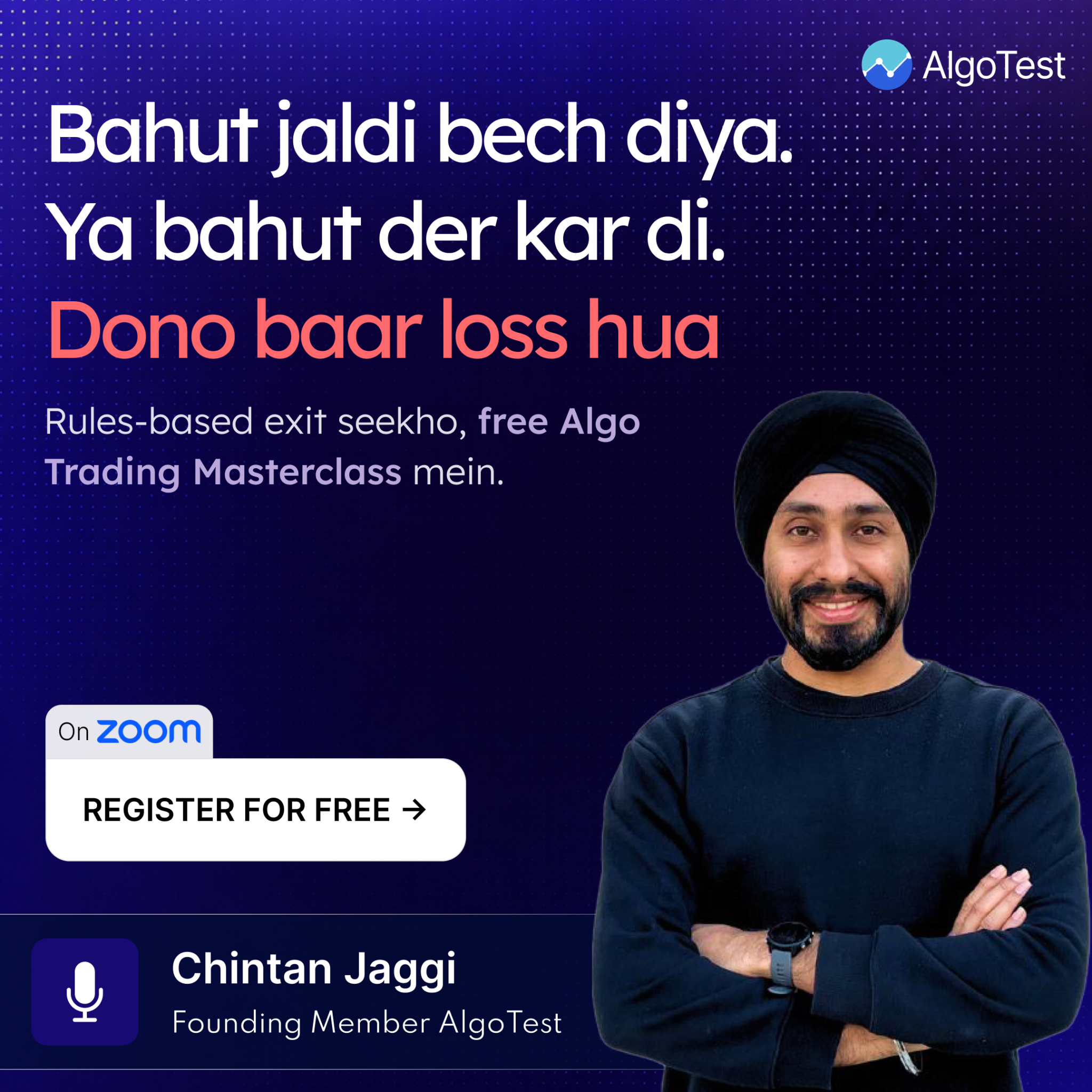 AlgoTest India Facebook ad from Jul 15, 2026