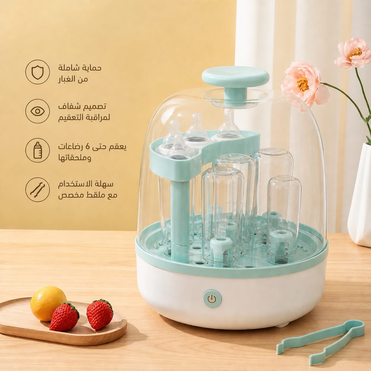 البسيط ستور Facebook ad: كل ما يحتاجه طفلك من مستلزمات يتوفر لدى…