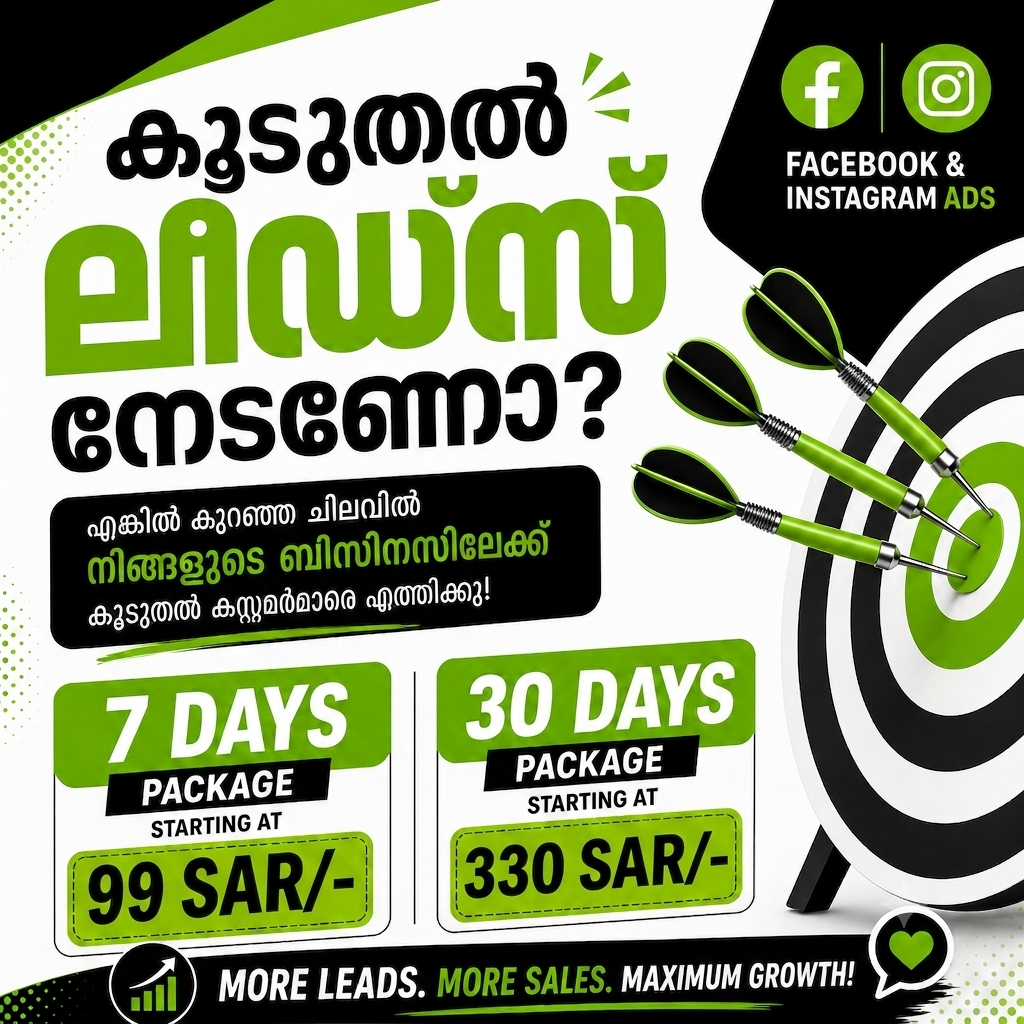 AdBox Digital Agency Facebook ad
