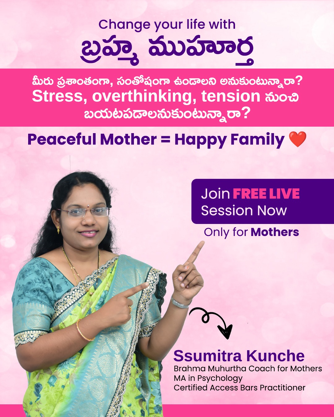 Brahma Muhurta Hub Facebook ad