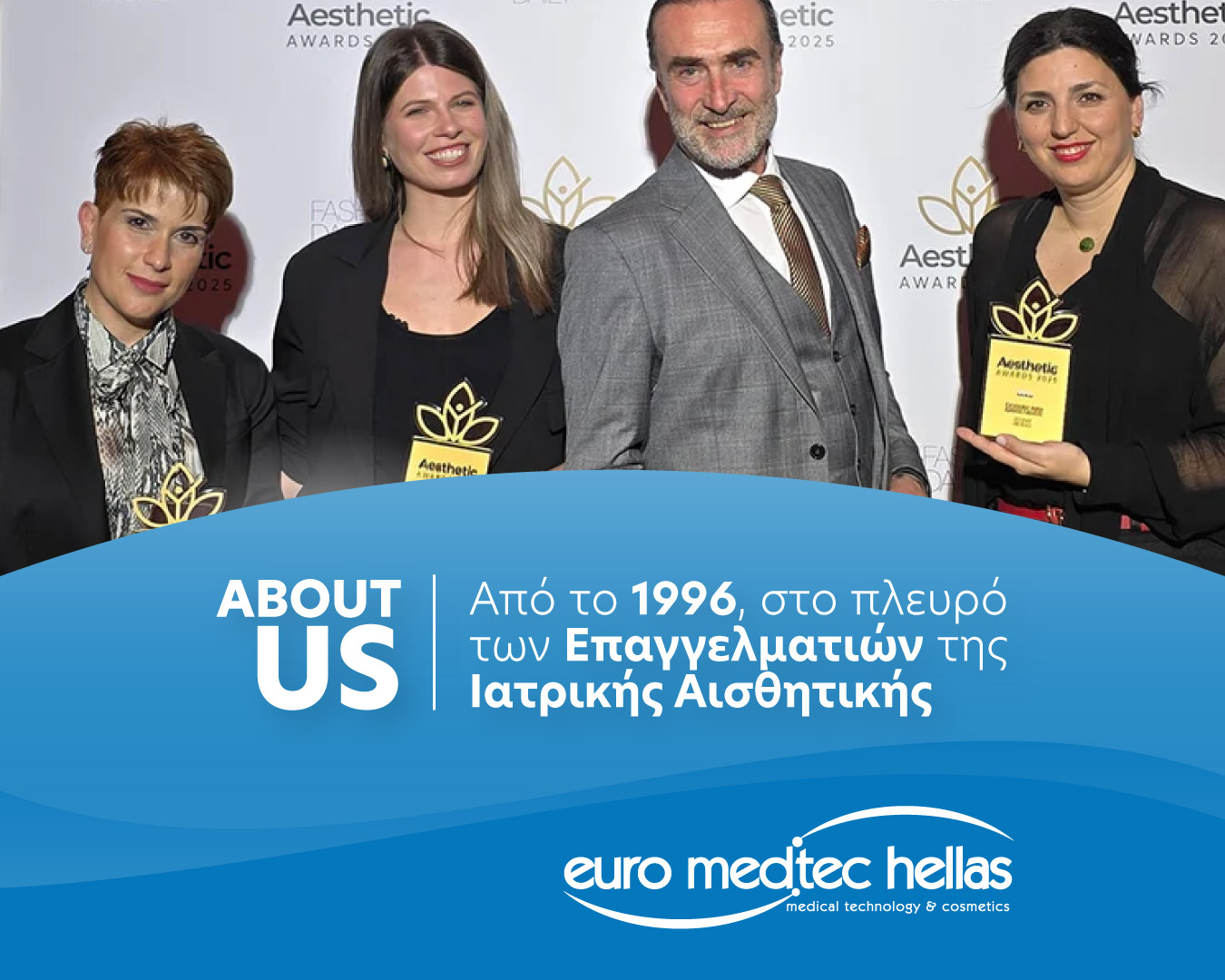 Euromedtec Hellas Facebook ad: Από το 1996, η Euromedtec Hellas στηρίζει τους…