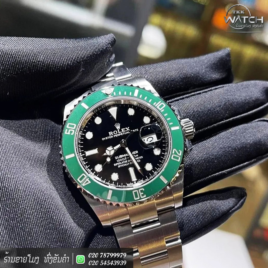 ຮ້ານຂາຍໂມງ ທົ່ງຂັນຄໍາ TKK-Watches Facebook ad
