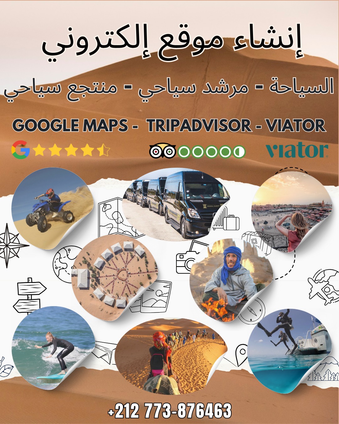 Rachidev.ma Facebook ad: هل تعمل في مجال السياحة؟ صاحب دار ضيافة،…