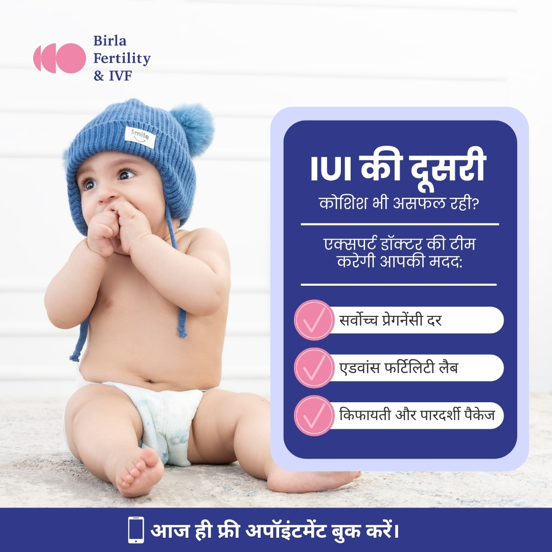 Birla Fertility Facebook ad