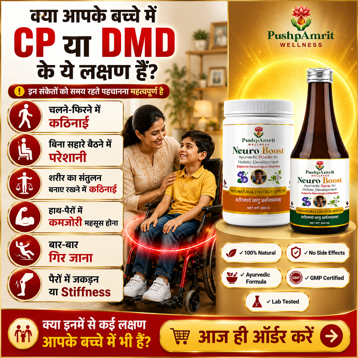 NeuroBoost CP Facebook ad
