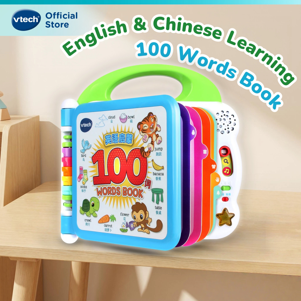 Vtech Facebook ad