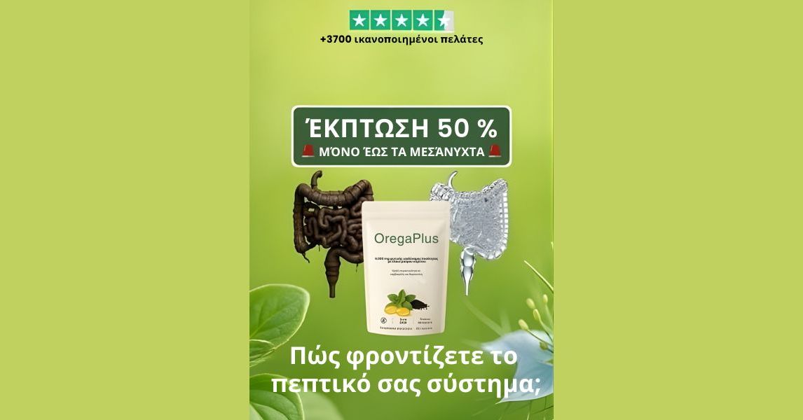 Δημήτριος Καραβέλης Facebook ad from May 8, 2026