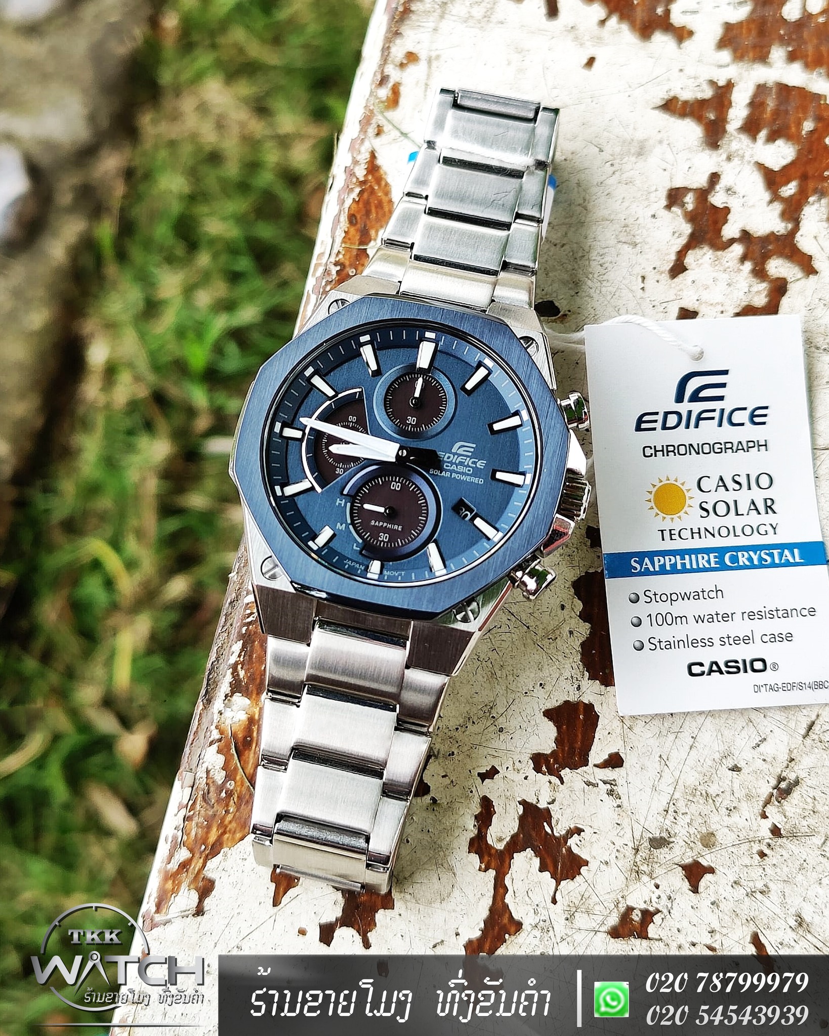 ຮ້ານຂາຍໂມງ ທົ່ງຂັນຄໍາ TKK-Watches Facebook ad