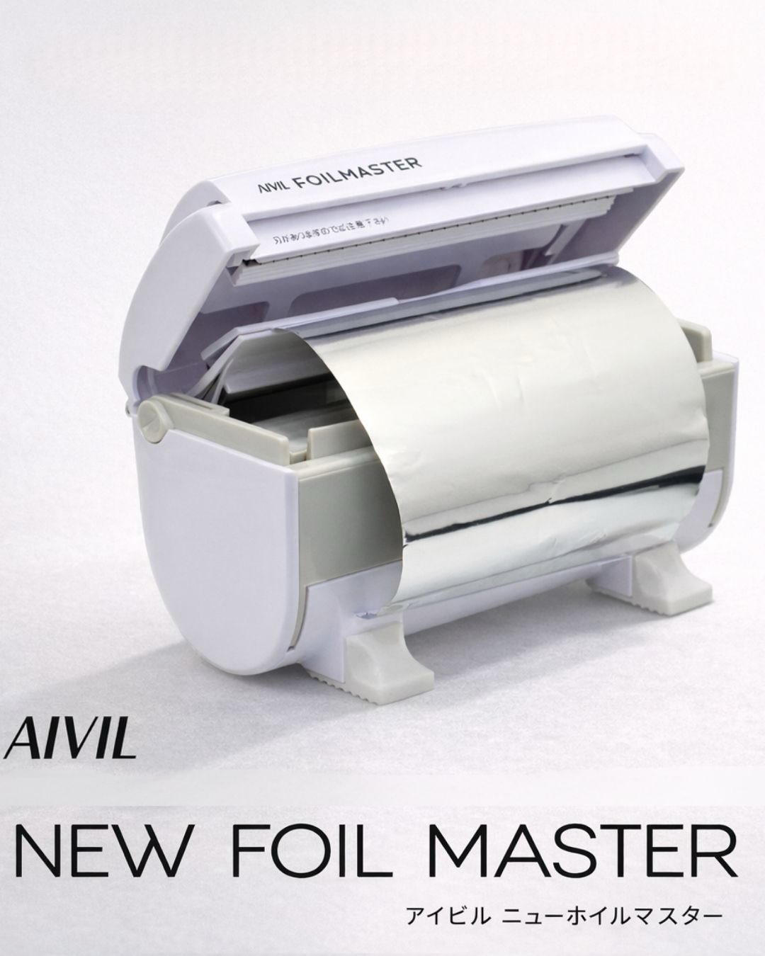 AIVIL Facebook ad