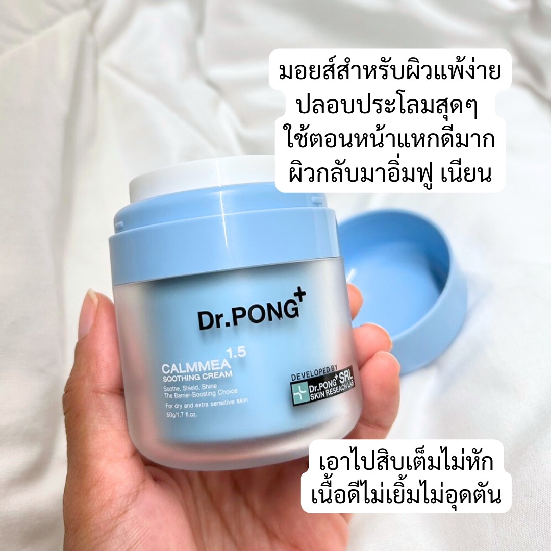 สวยสั่งได้ Facebook ad
