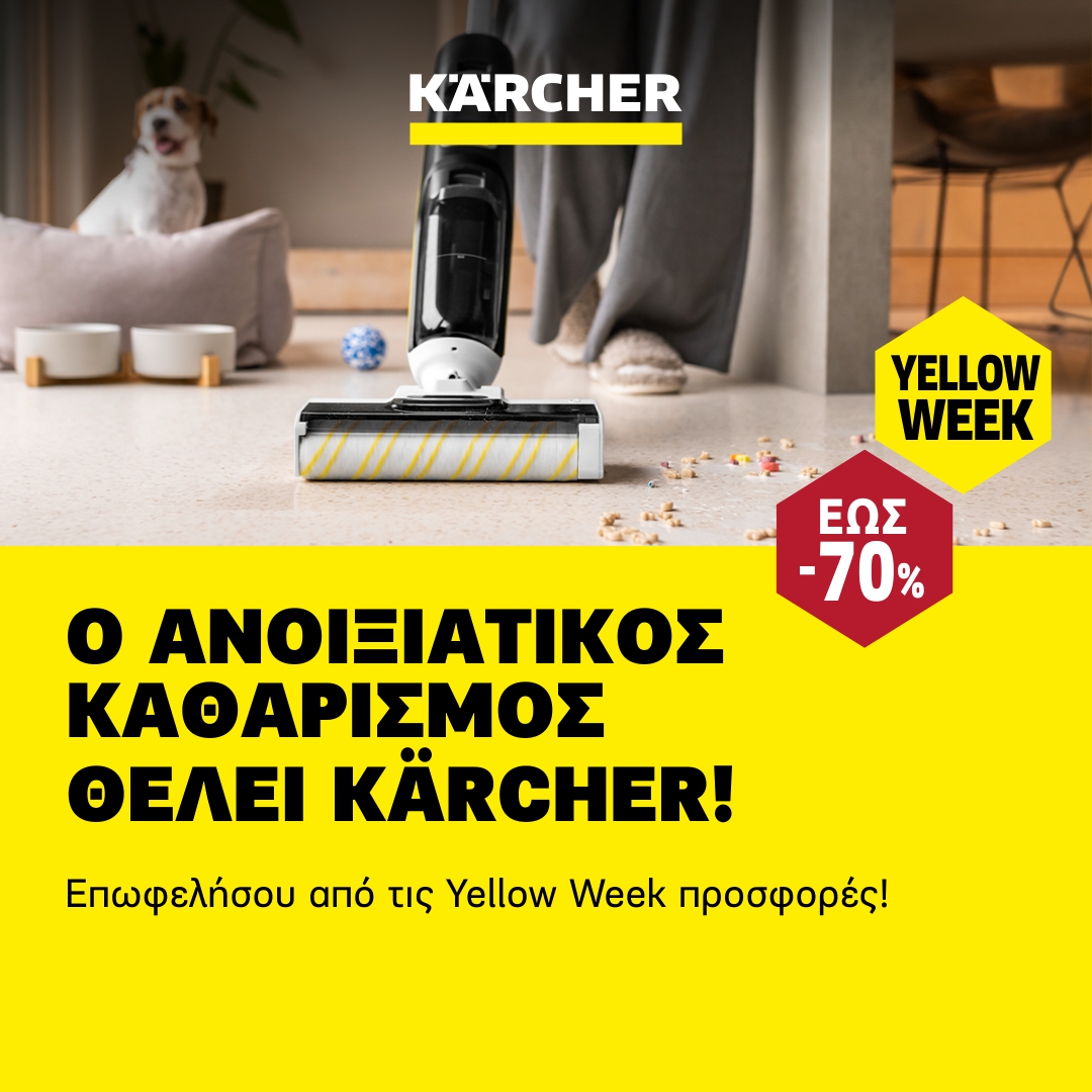 Kärcher Facebook ad
