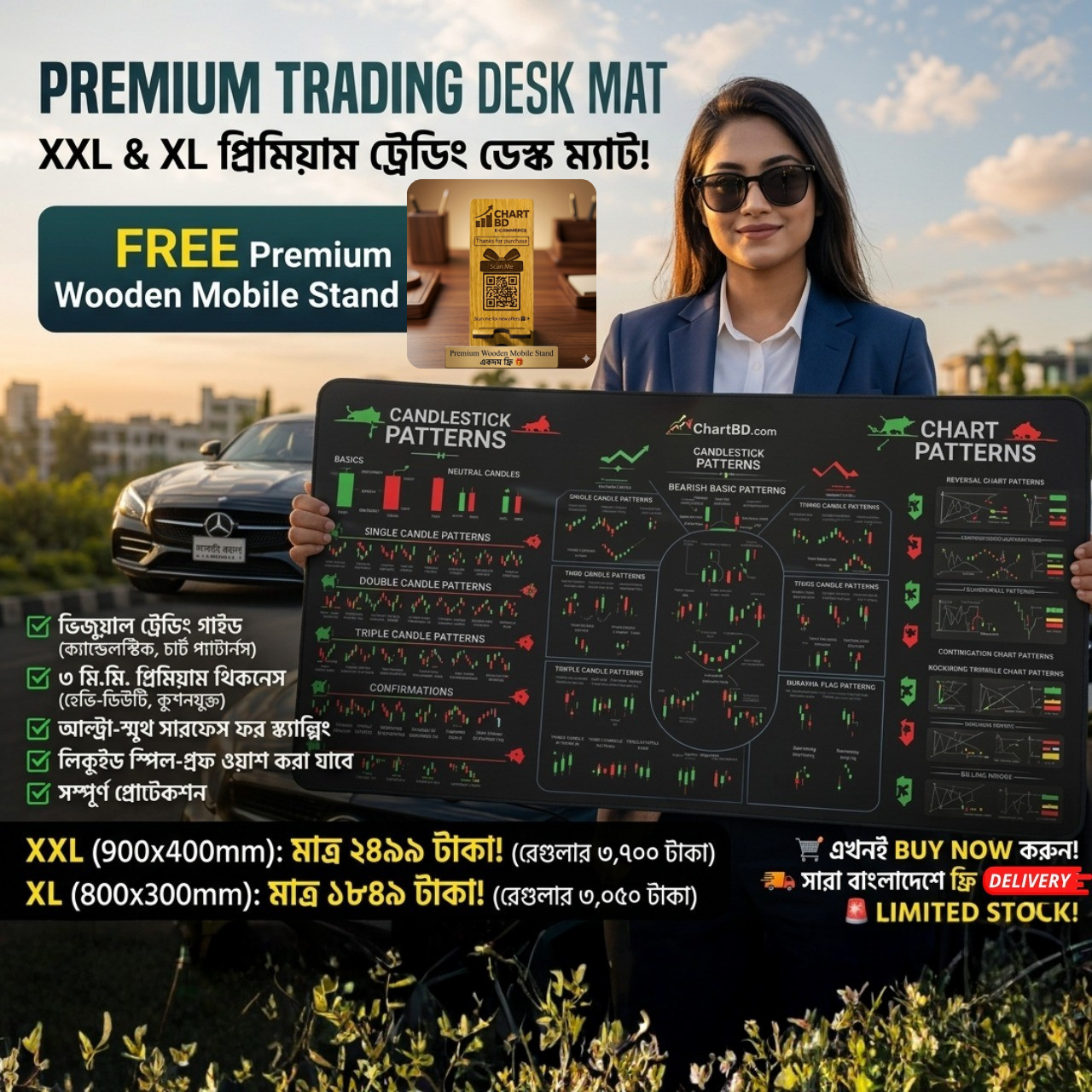 Chart BD Facebook ad: আপনার ডেস্ককে দিন Pro Trader Look