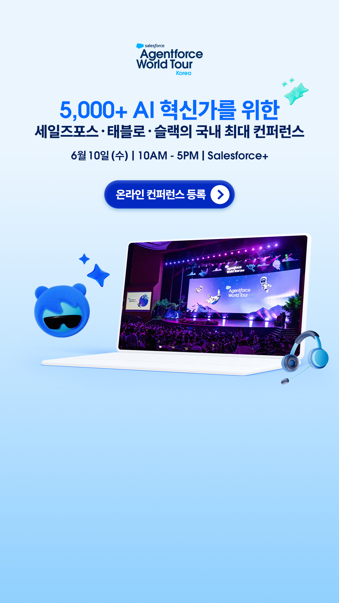 Salesforce Facebook ad