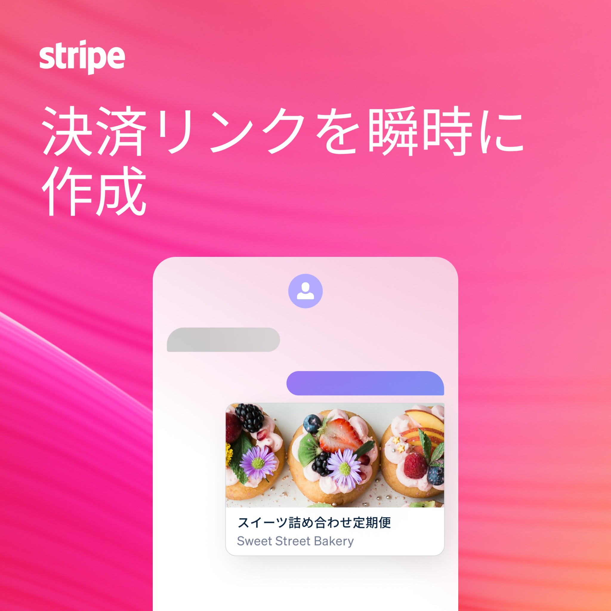 Stripe Facebook ad