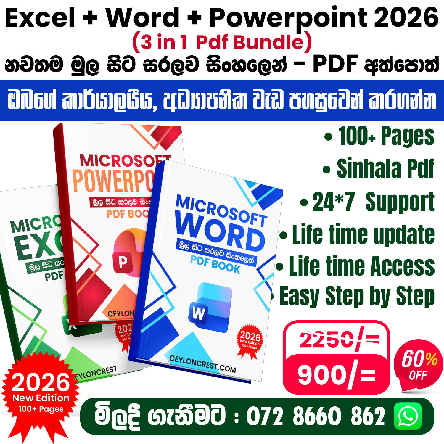 CeylonCrest Facebook ad: Microsoft Word + Excel + Powerpoint 2026 New…
