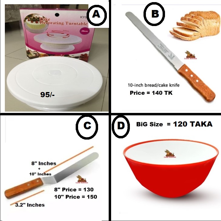 Care Baking Facebook ad: আসসালামু আলাইকুম!
