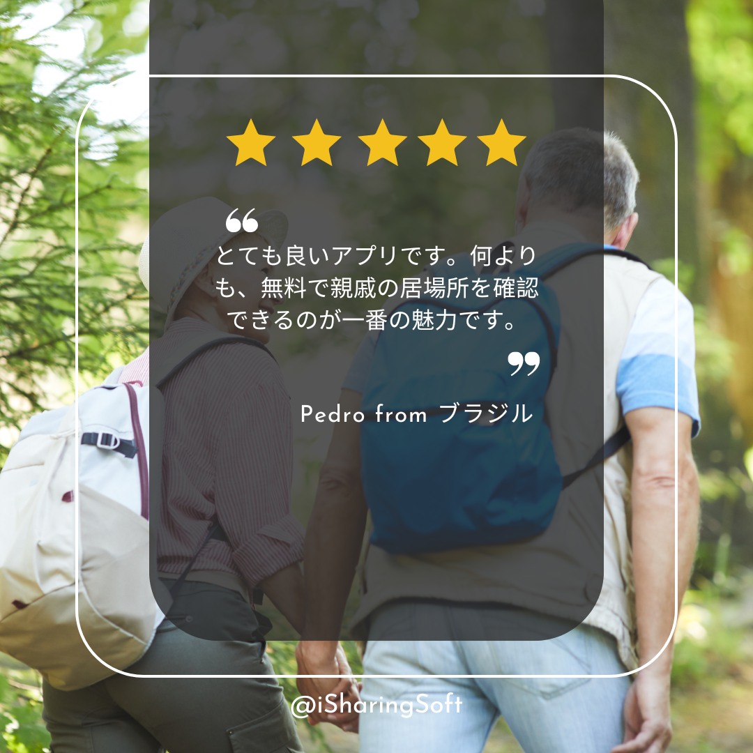 Iシェアリング Facebook ad