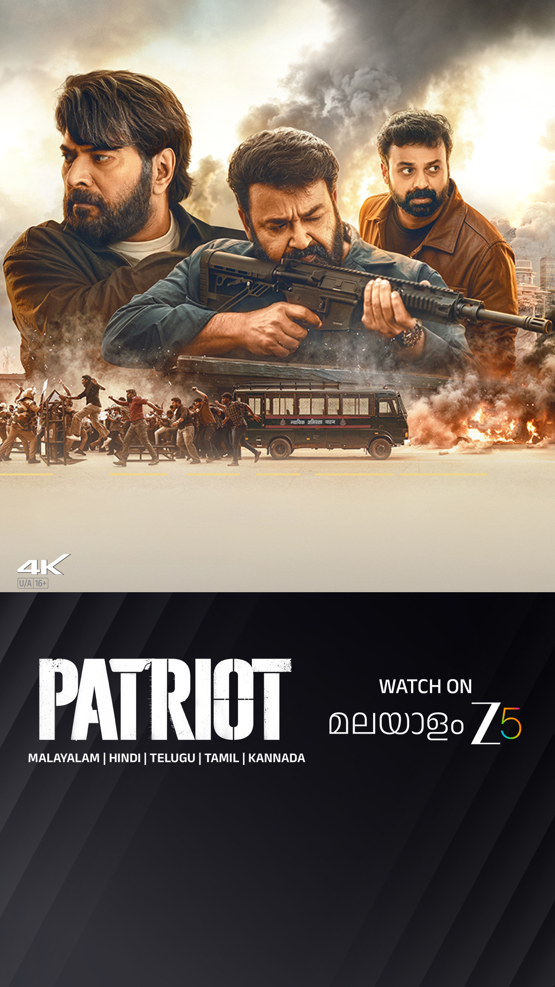ZEE5 Malayalam Facebook ad
