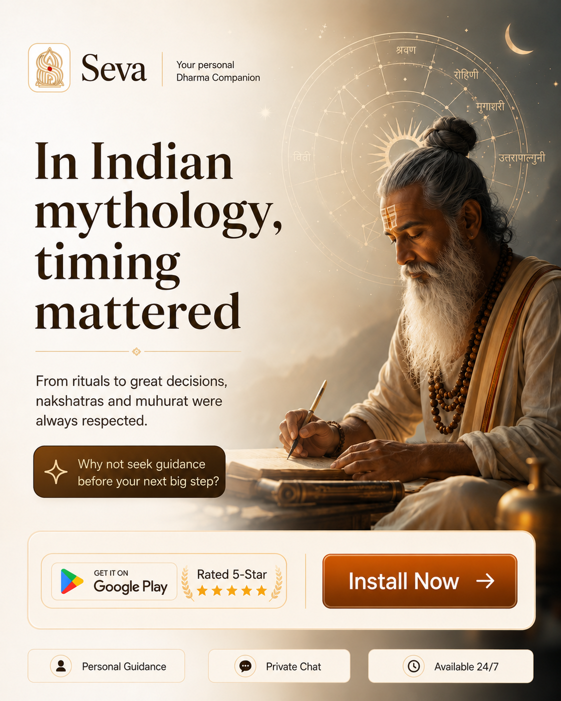 Seva App Facebook ad: Get Clarity About Your Future