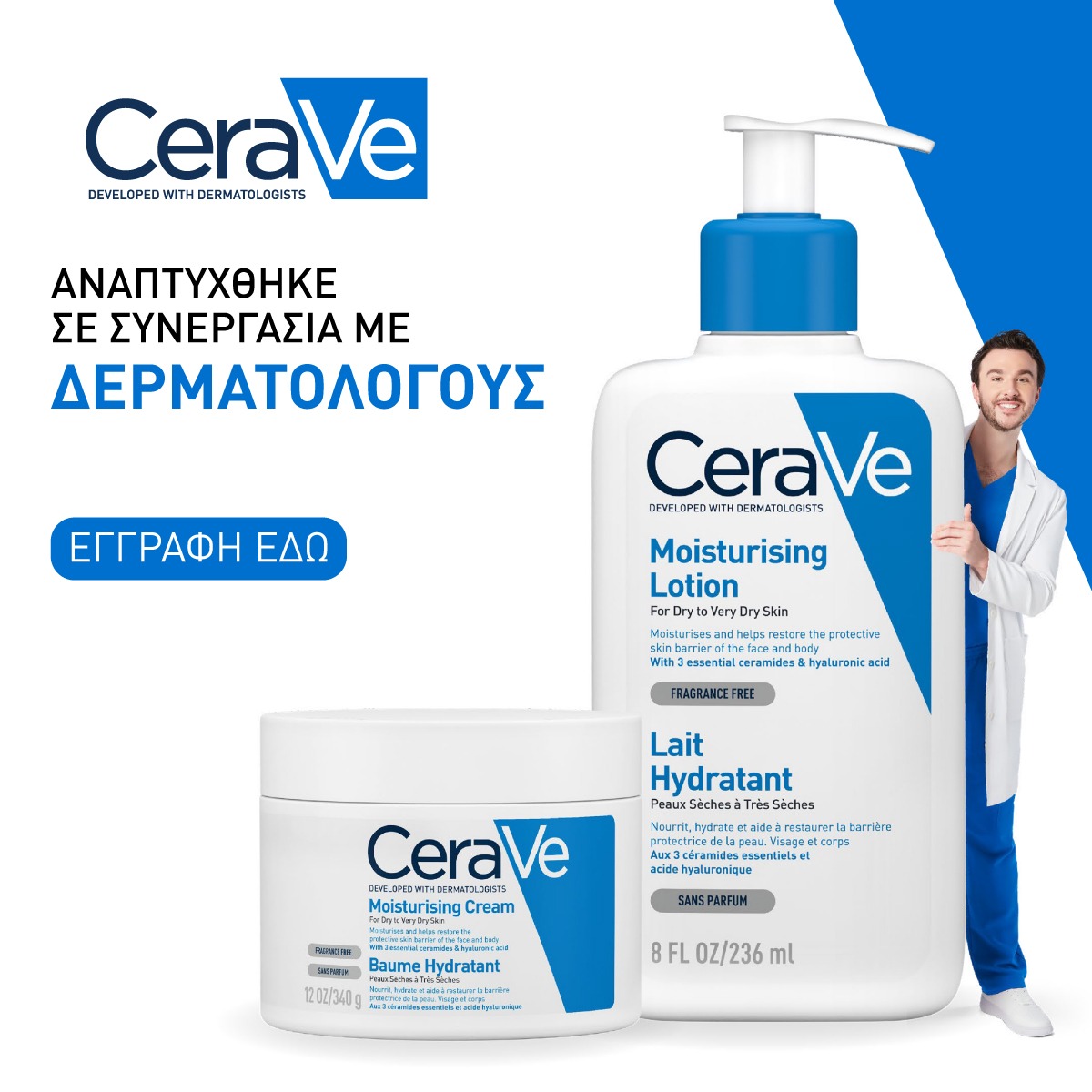 CeraVe Skincare Facebook ad from Jan 28, 2026
