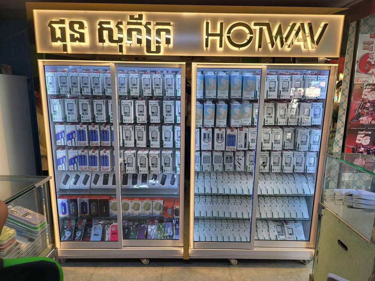 Hotwav Cambodia Facebook ad