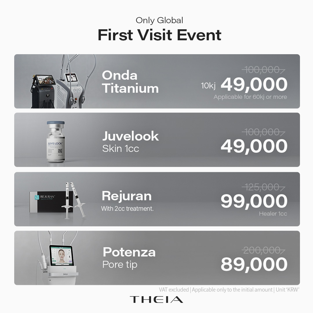TheiA Clinic Global Facebook ad: 채팅으로 문의하기