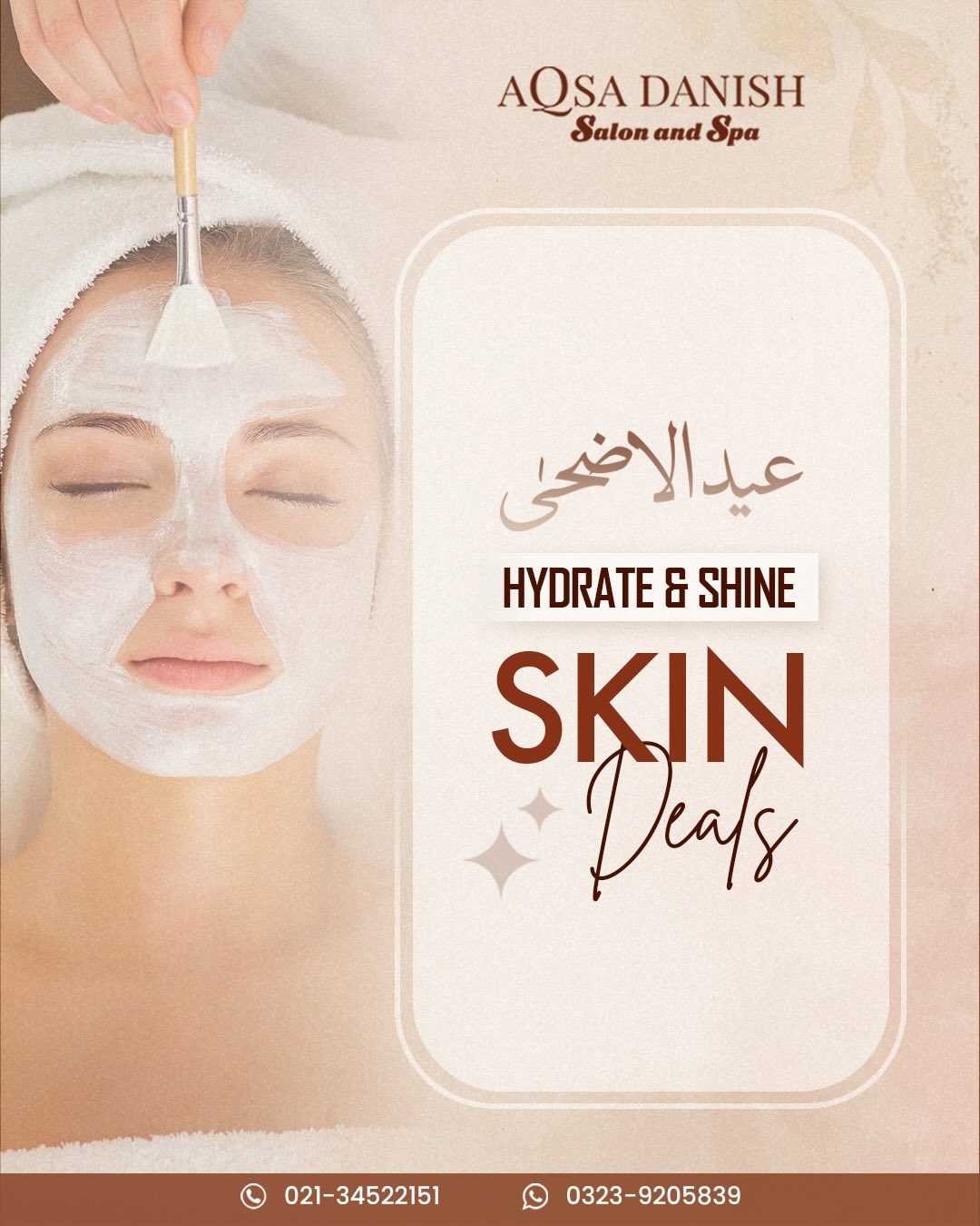 𝓐𝓺𝓼𝓪 𝓓𝓪𝓷𝓲𝓼𝓱 𝓢𝓪𝓵𝓸𝓷 & 𝓢𝓹𝓪 Facebook ad: Glow into Eid with skin deals you’ll love