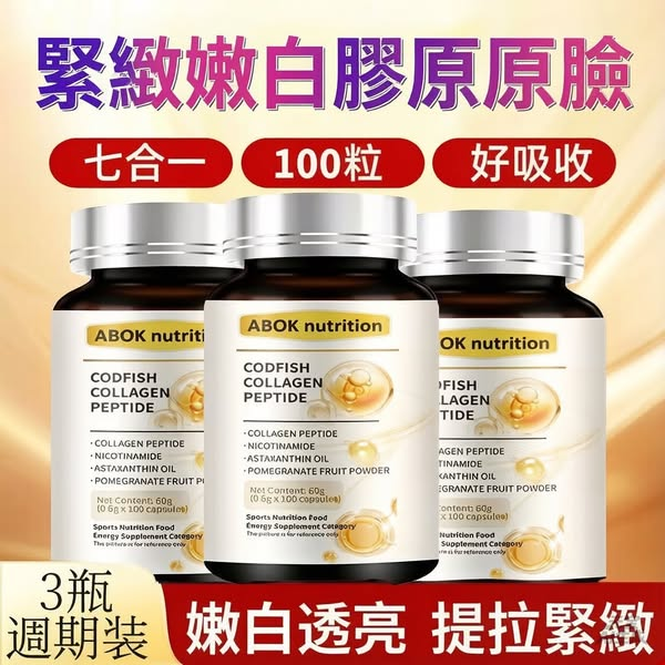 Caitlin jinxiao K9.ceo Facebook ad: 貨到付款 全臺免運