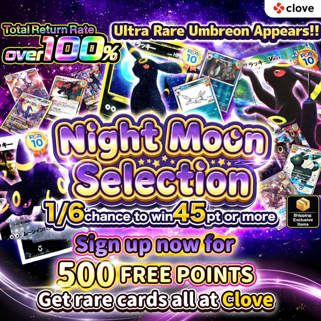 クローブオリパ Facebook ad