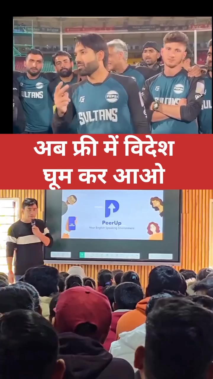 PeerUp - English Speaking App Facebook ad: No boring lessons, Learn English by Talking