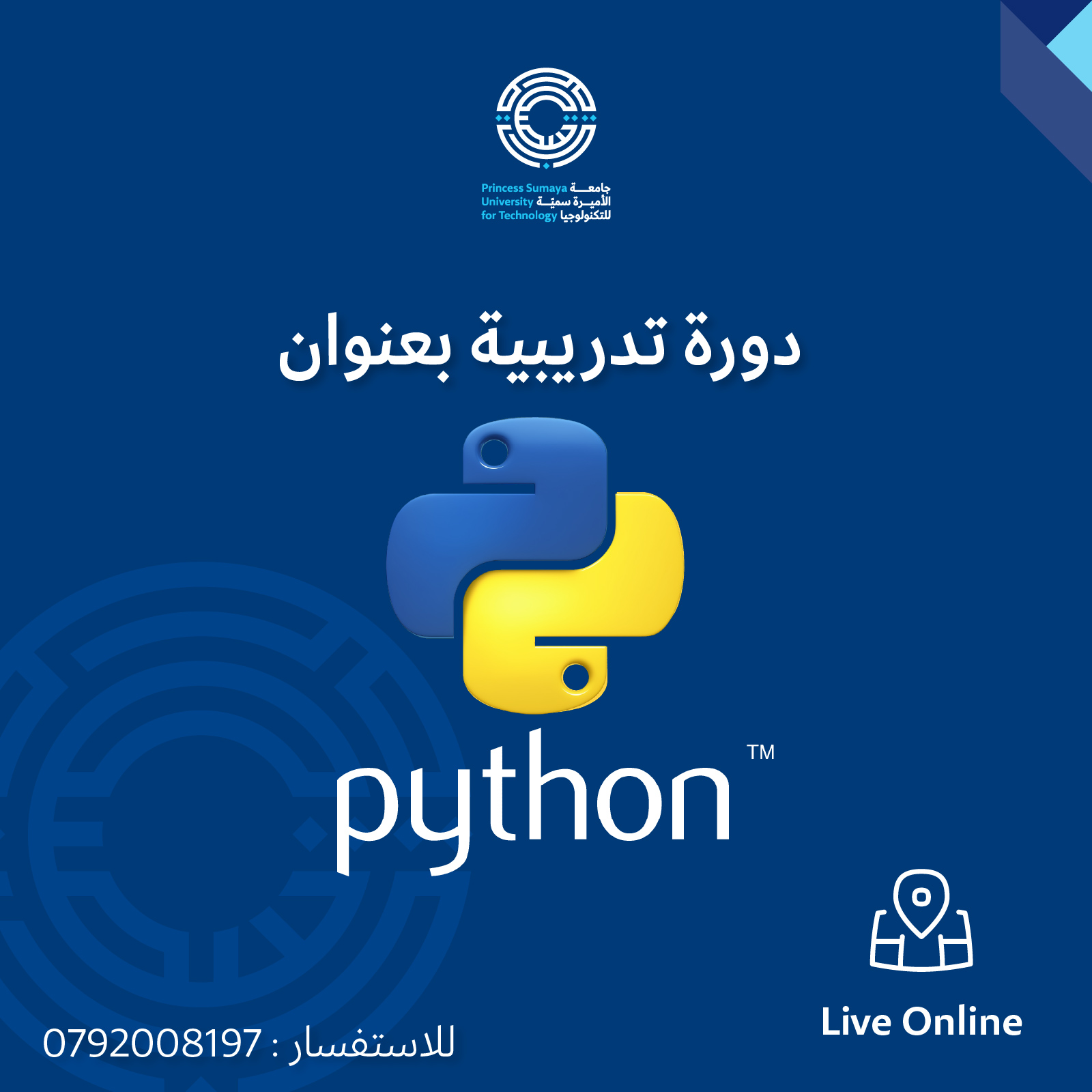 مركز الاستشارات والتدريب في جامعة الأميرة سمية للتكنولوجيا Facebook ad: ابدأ رحلتك في عالم البرمجة مع Python من…