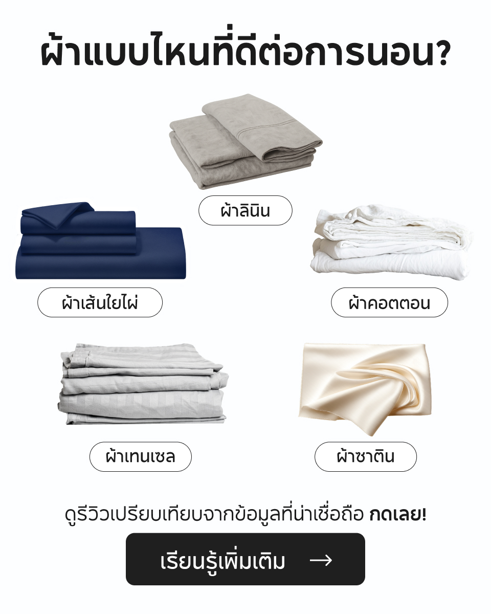 Top 5 Thai Facebook ad