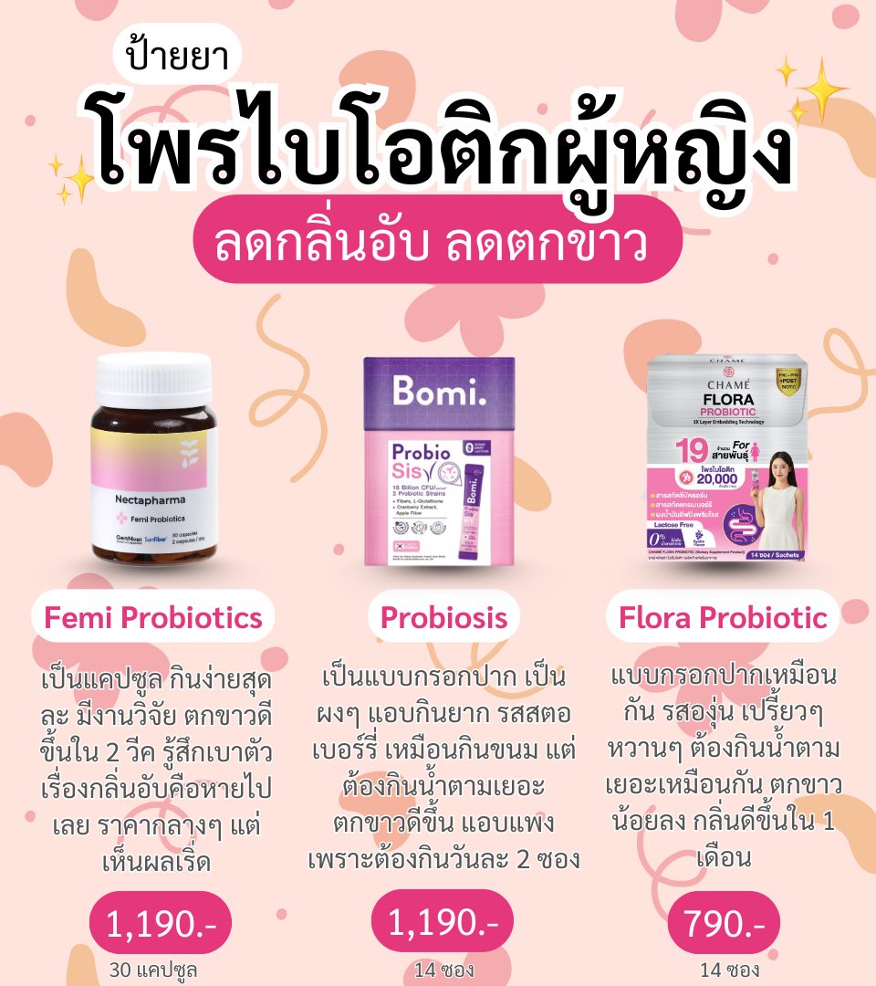 อะไรดีก็ว่าดีย์ย์ย์ Facebook ad