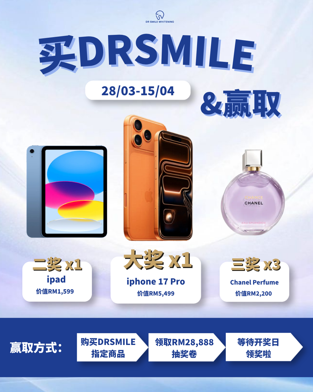 Dr Smile Whitening Facebook ad