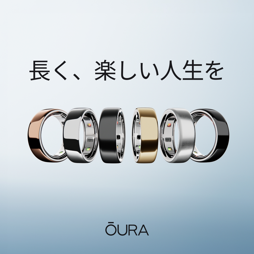 ŌURA Facebook ad
