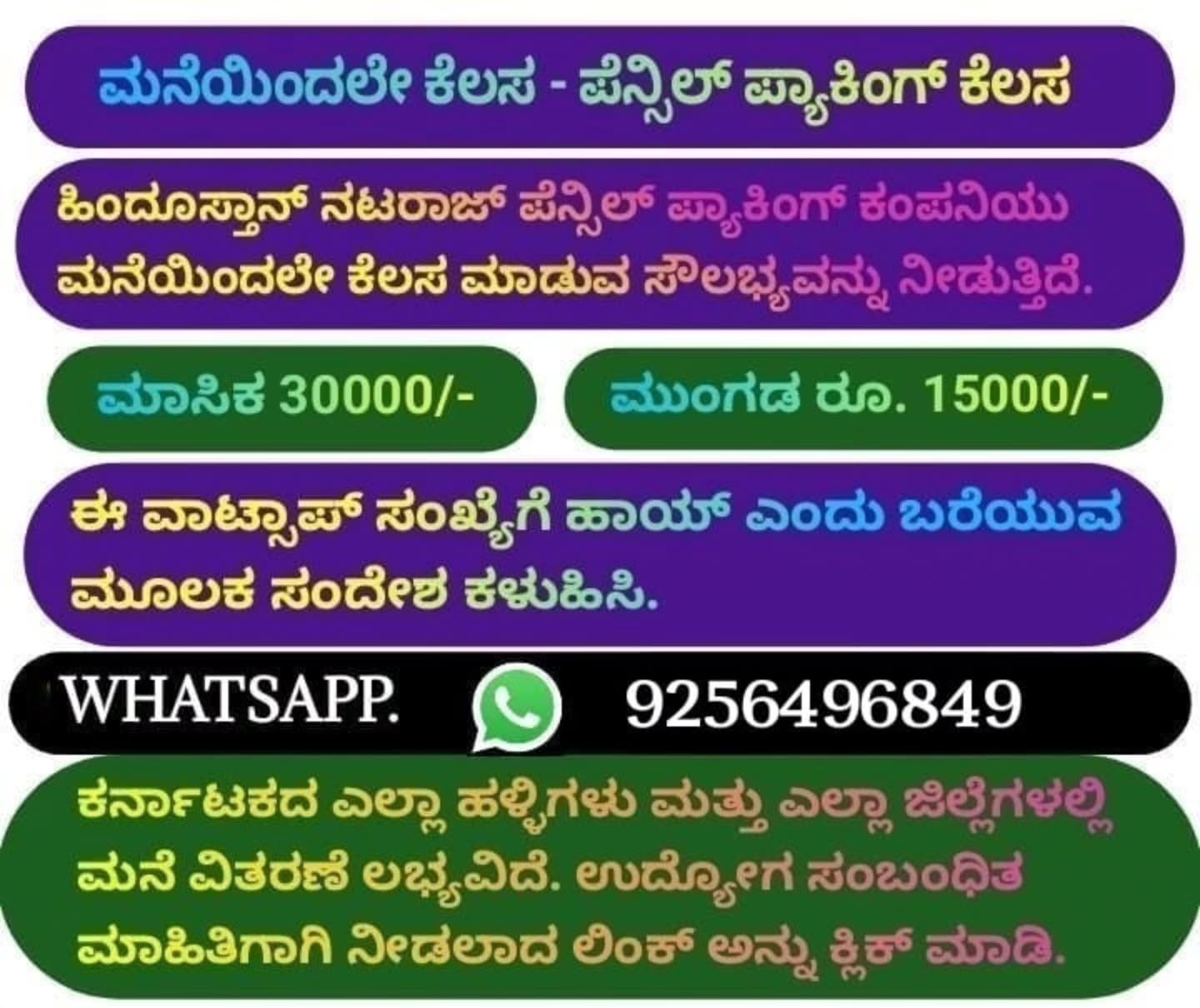 daijarsaani Facebook ad: Instagram ads