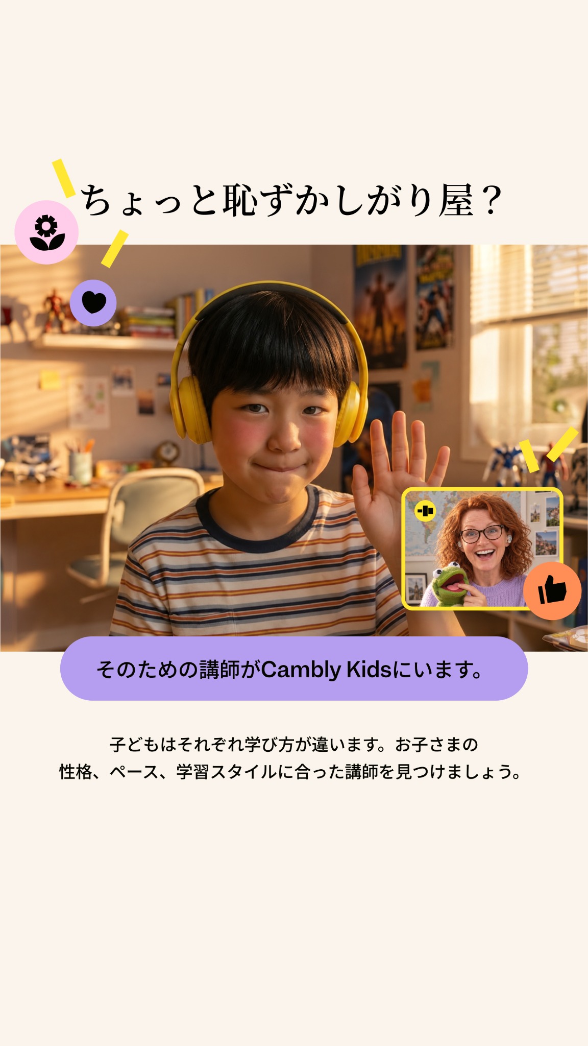 Cambly Facebook ad