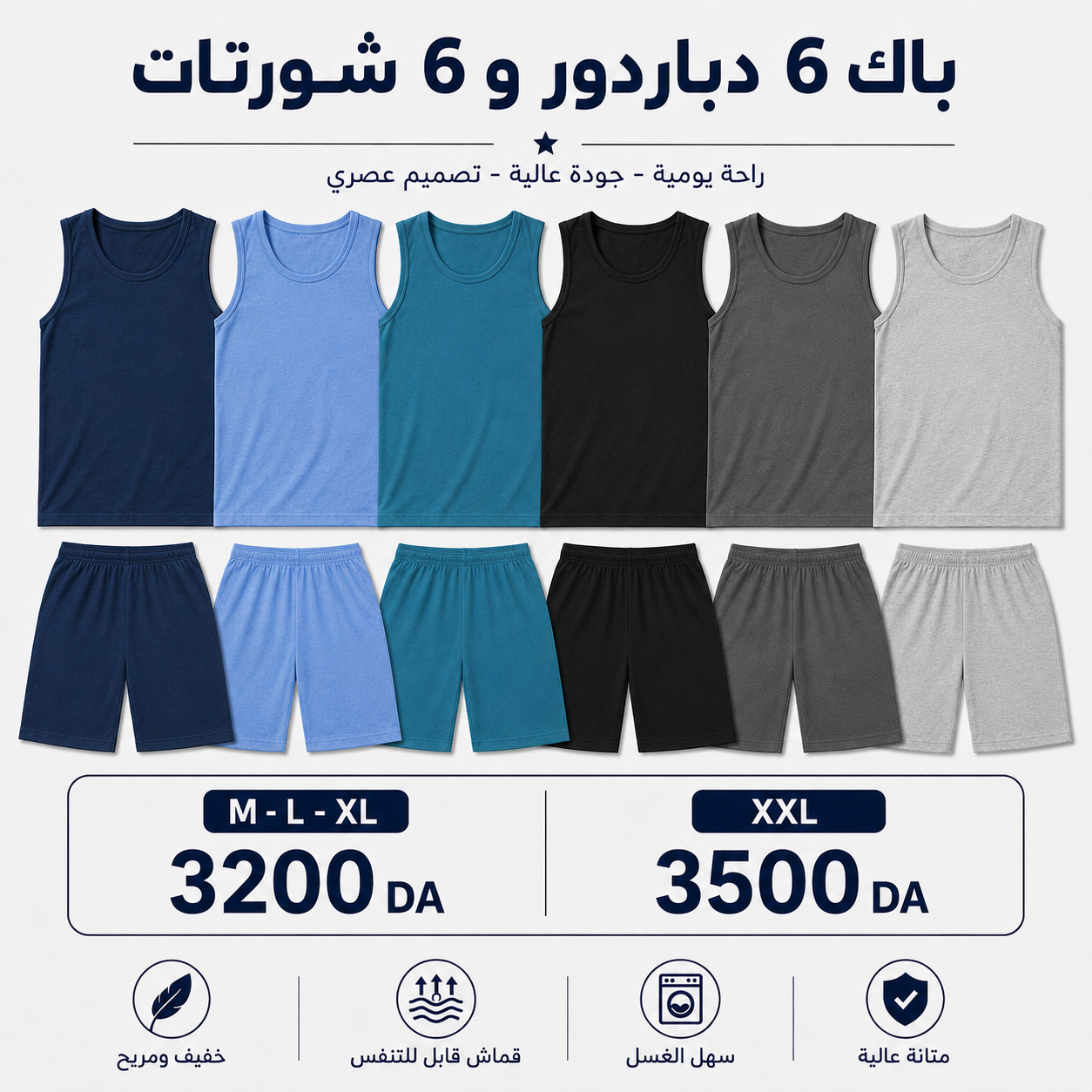 Xpress Dz Facebook ad from Jul 9, 2026