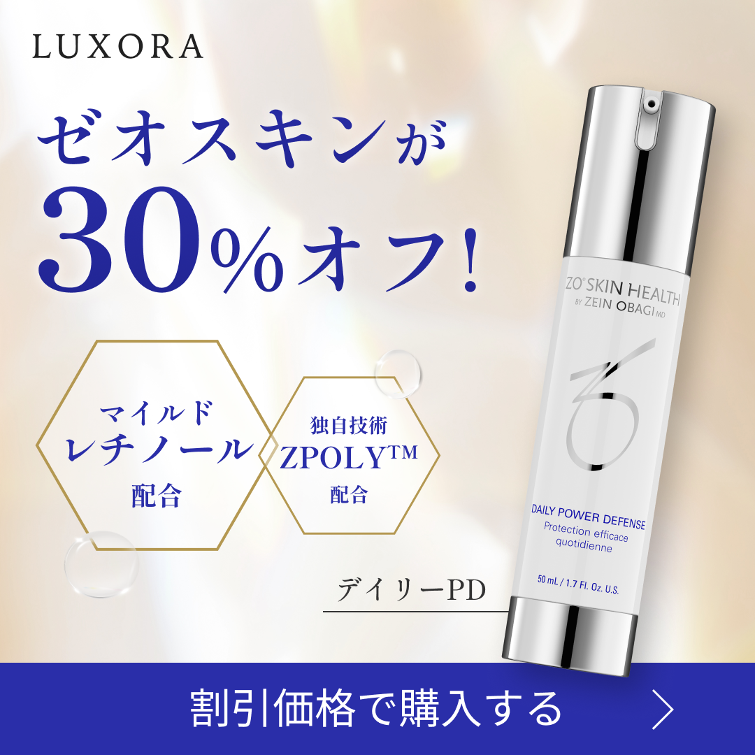 Luxora.shop Facebook ad: ゼオスキン全品30%OFF