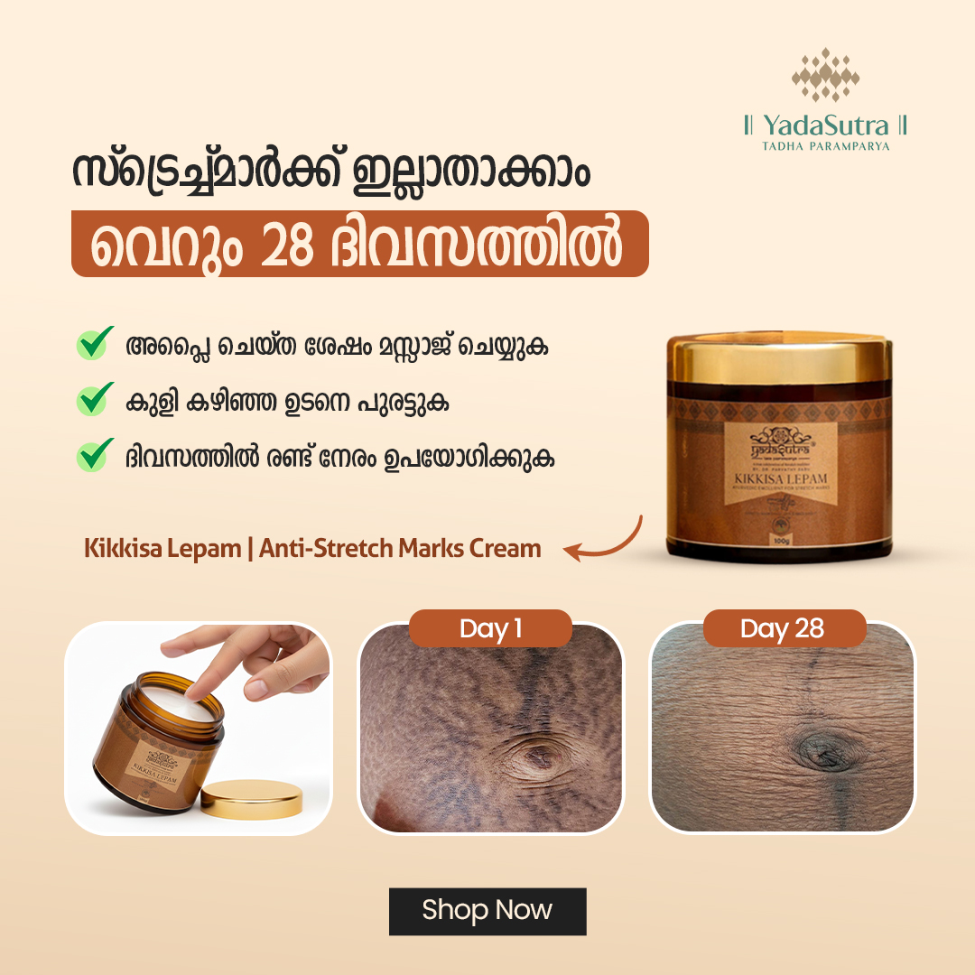 Yadasutra Ayurveda Facebook ad