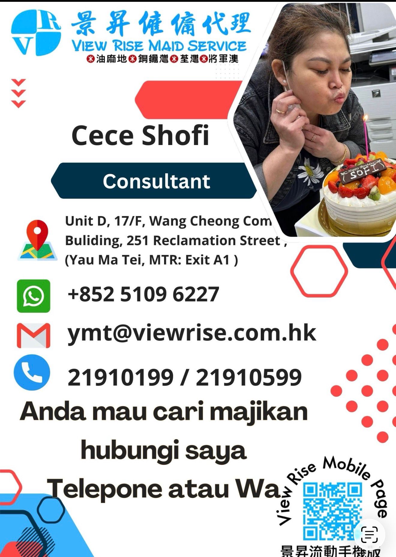 景昇僱傭代理 VIEW RISE HK Facebook ad: Jika Anda mencari majikan, Anda dapat menghubungi kami…