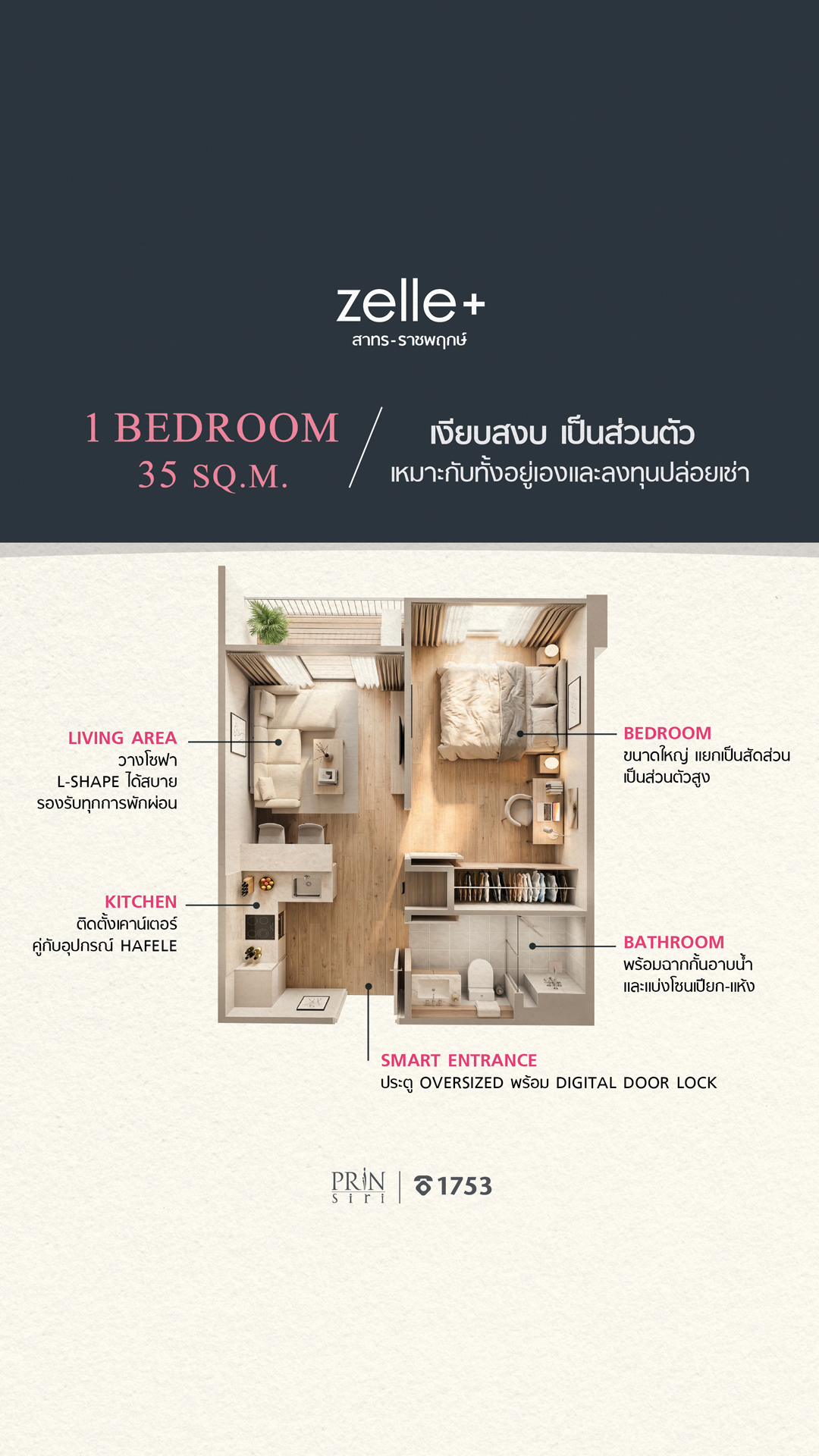 Zelle by Prinsiri Facebook ad