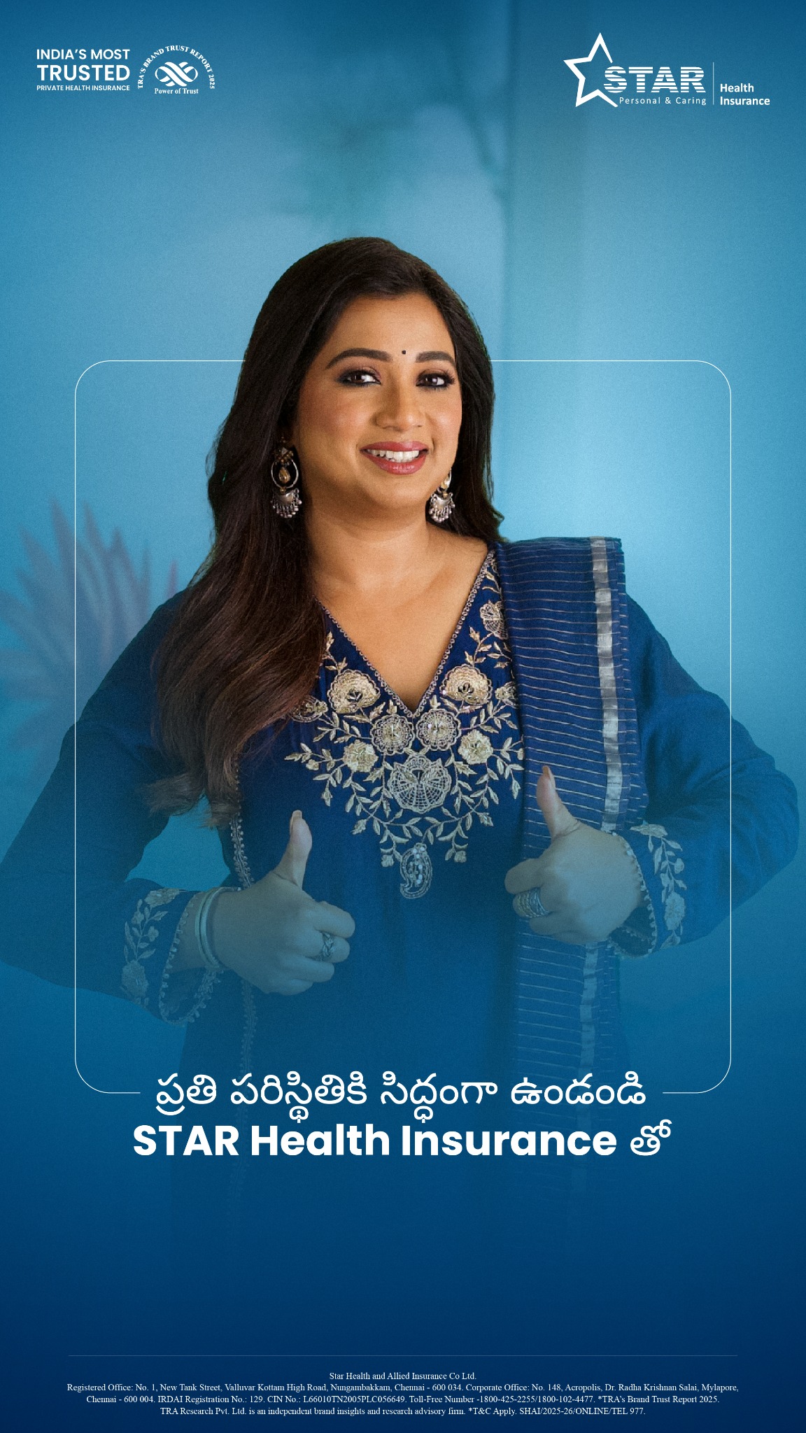 Star Health And Allied Insurance Co Ltd Facebook ad