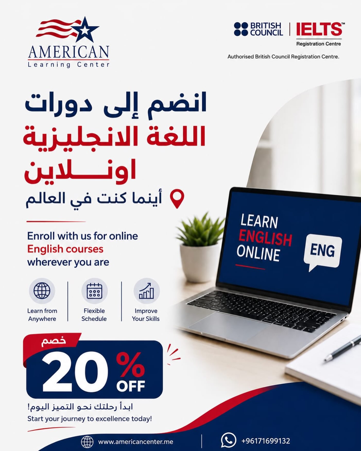 American Learning Center Facebook ad: Your English journey starts here!