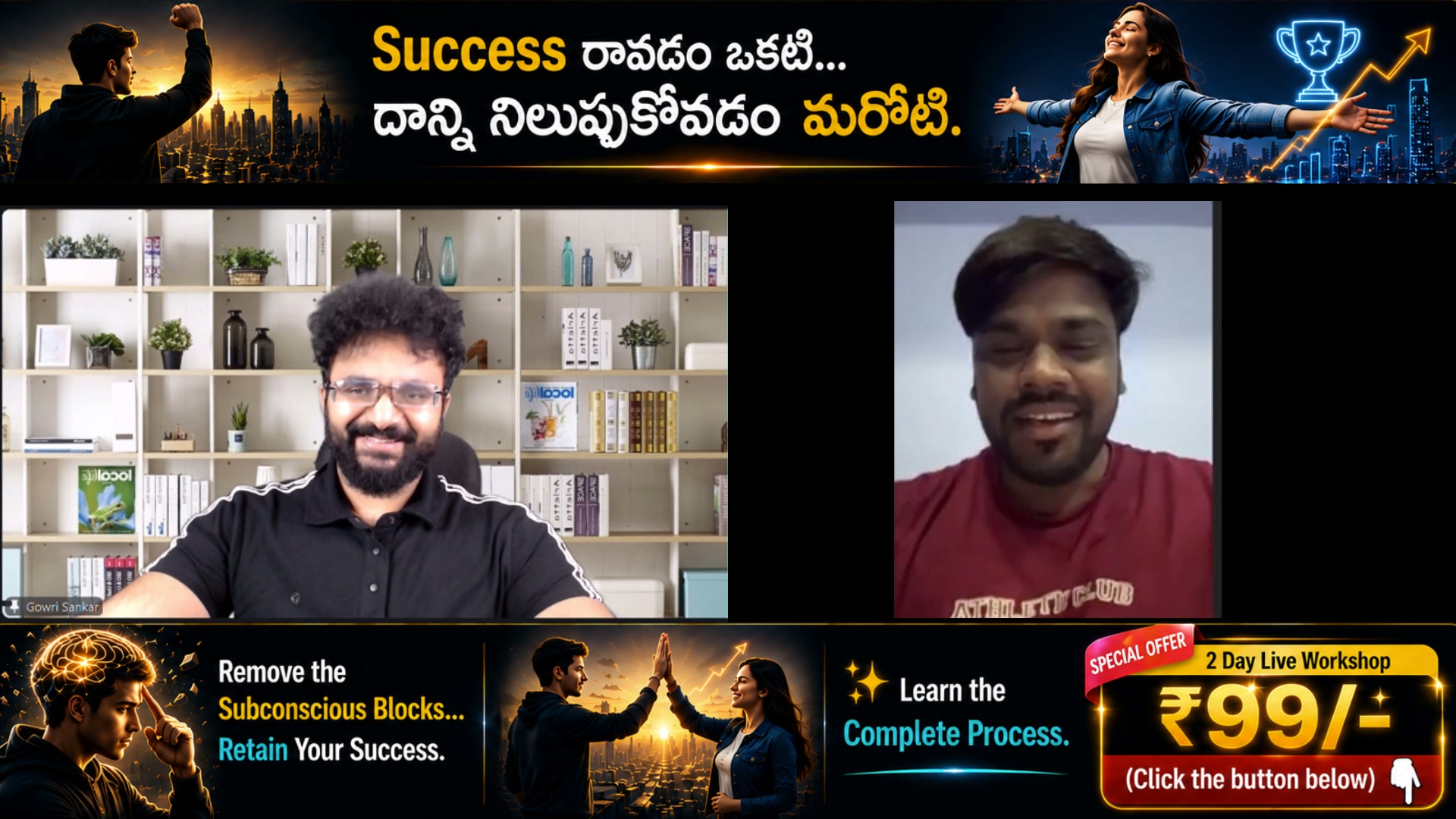 Gowri Sankar Singareddy Facebook ad: Register Now For 2-Day Millionaire Manifestation Blueprint…