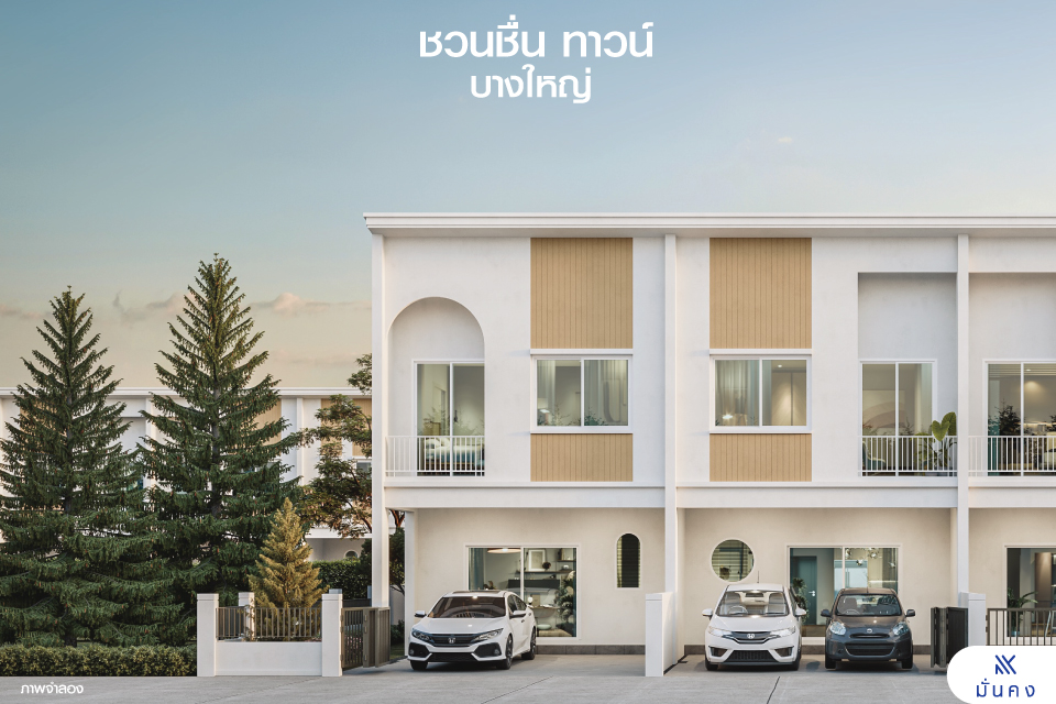 ชวนชื่น โดย มั่นคง Facebook ad: ชวนชื่น ทาวน์ บางใหญ่ เริ่ม 2.29 ล้าน*