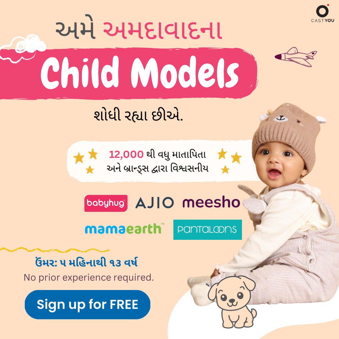 CastYou - Digital Casting Agency Facebook ad