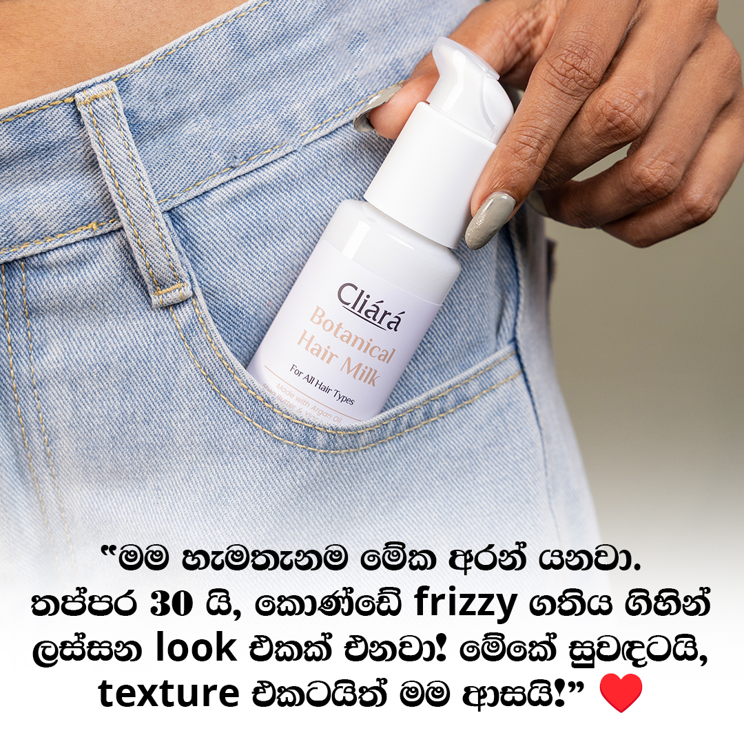 Cliara Essential Oils - Community Facebook ad
