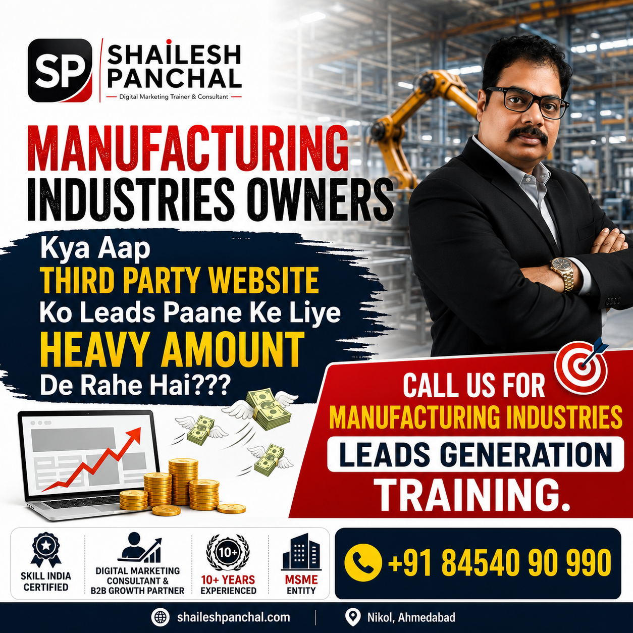 Digital Marketing Gyan Facebook ad: Generate Manufacturing Leads