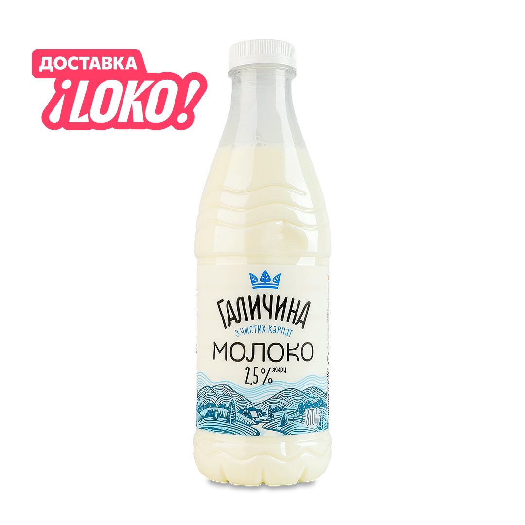 LOKO Delivery Facebook ad: LOKO: Food & Grocery Delivery